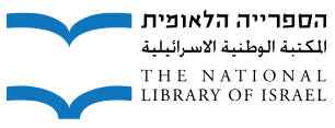 The National Library of Israel logo