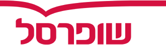 Shufersal logo